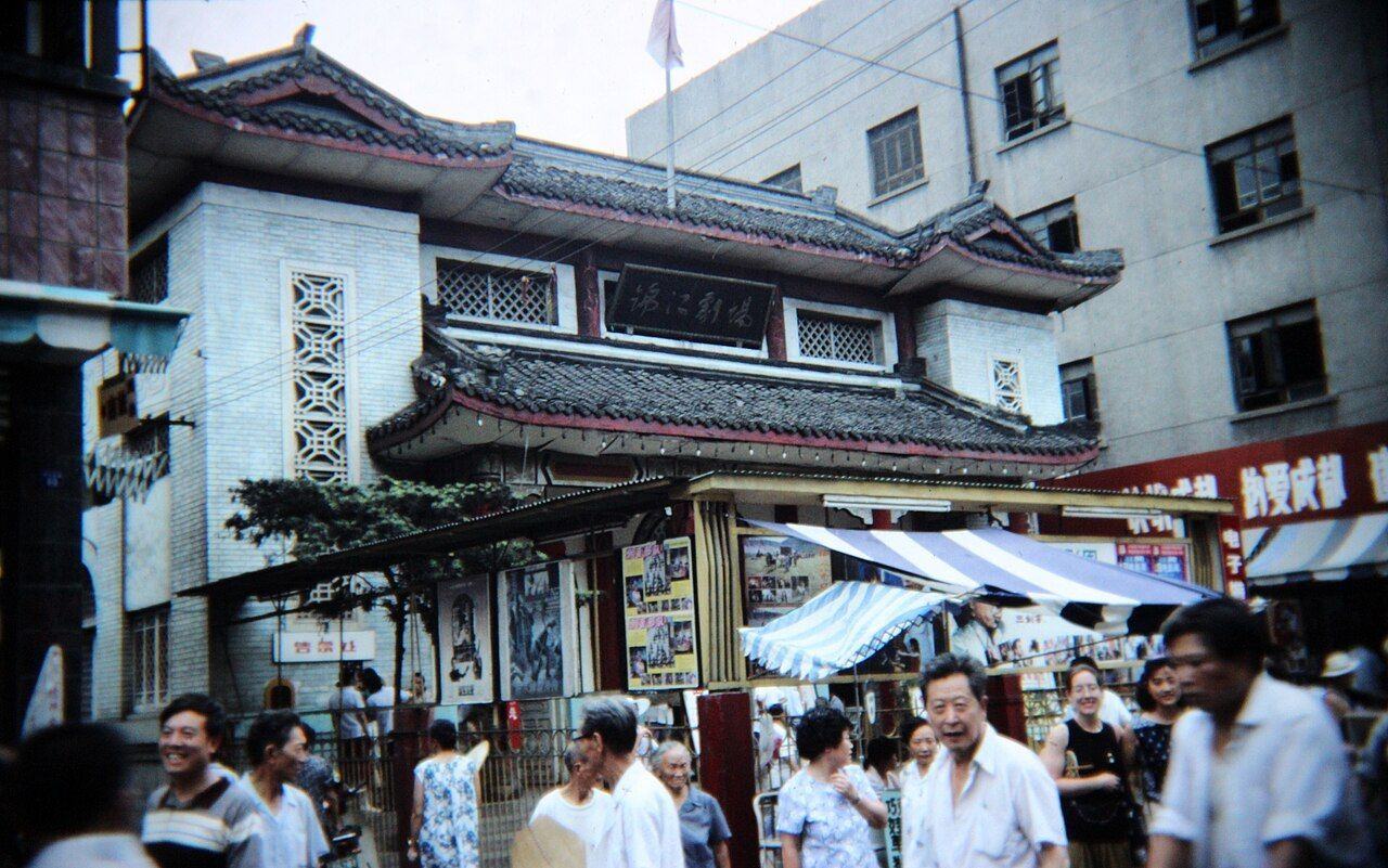 内江
