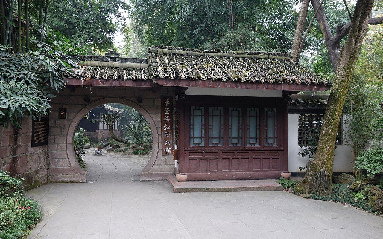 成都 实景