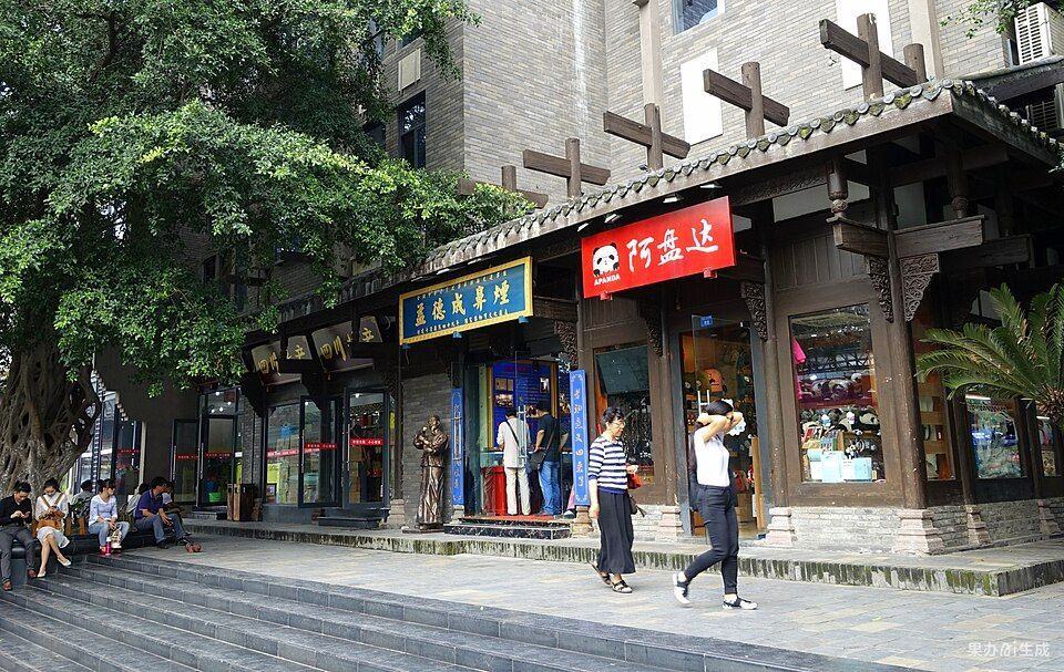 泸州 实景