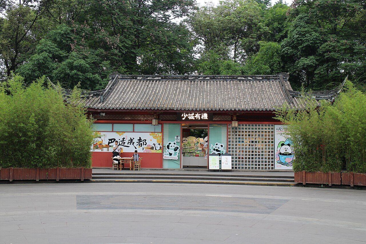 遂宁 实景