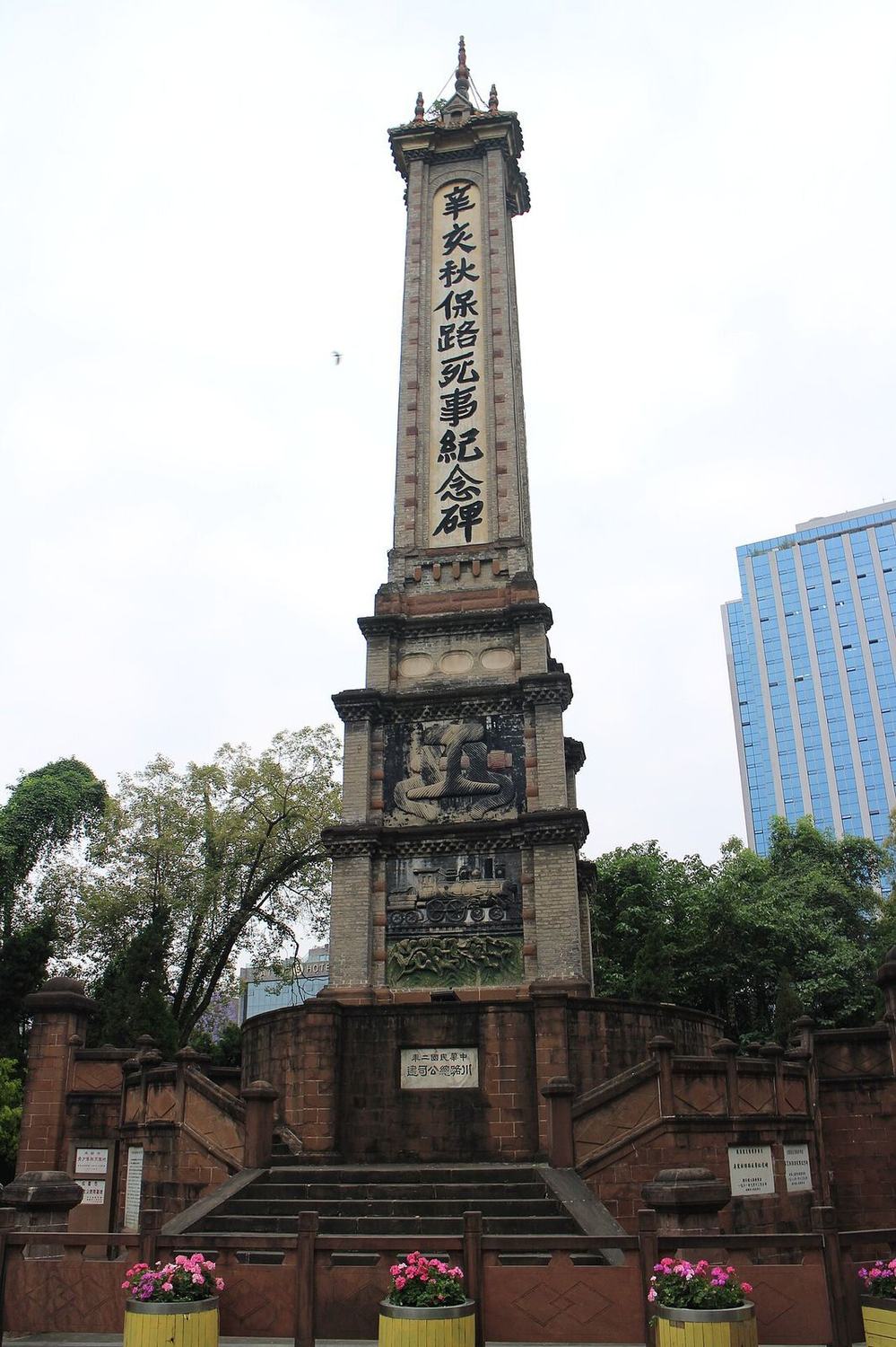 遂宁 实景