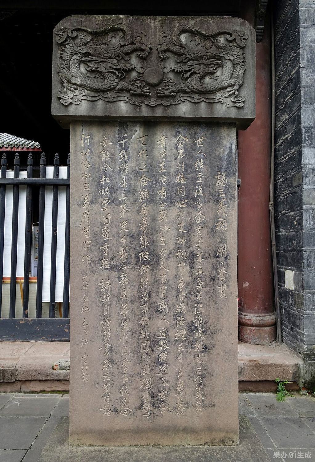 乐山 实景