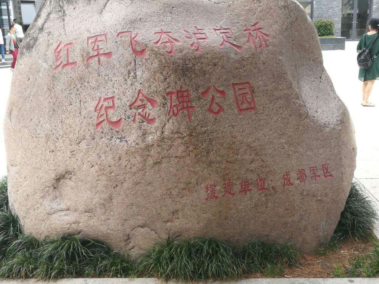 乐山 实景