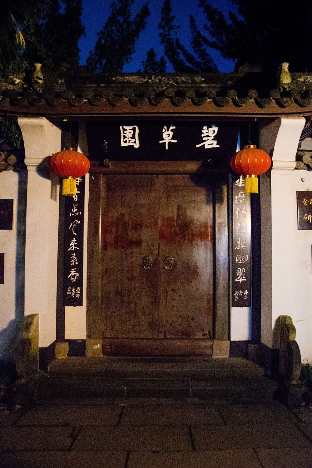 南充 实景