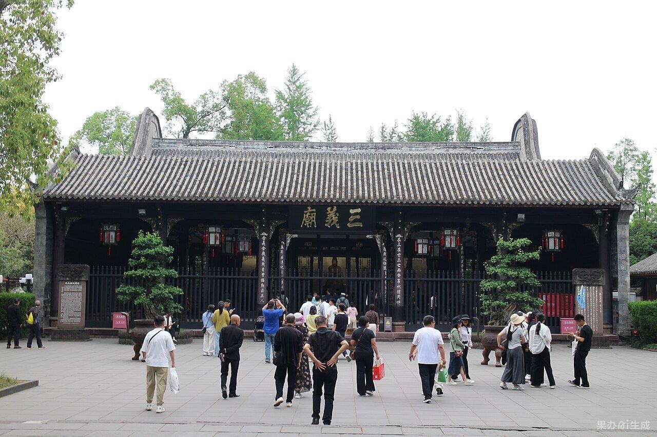 武侯祠