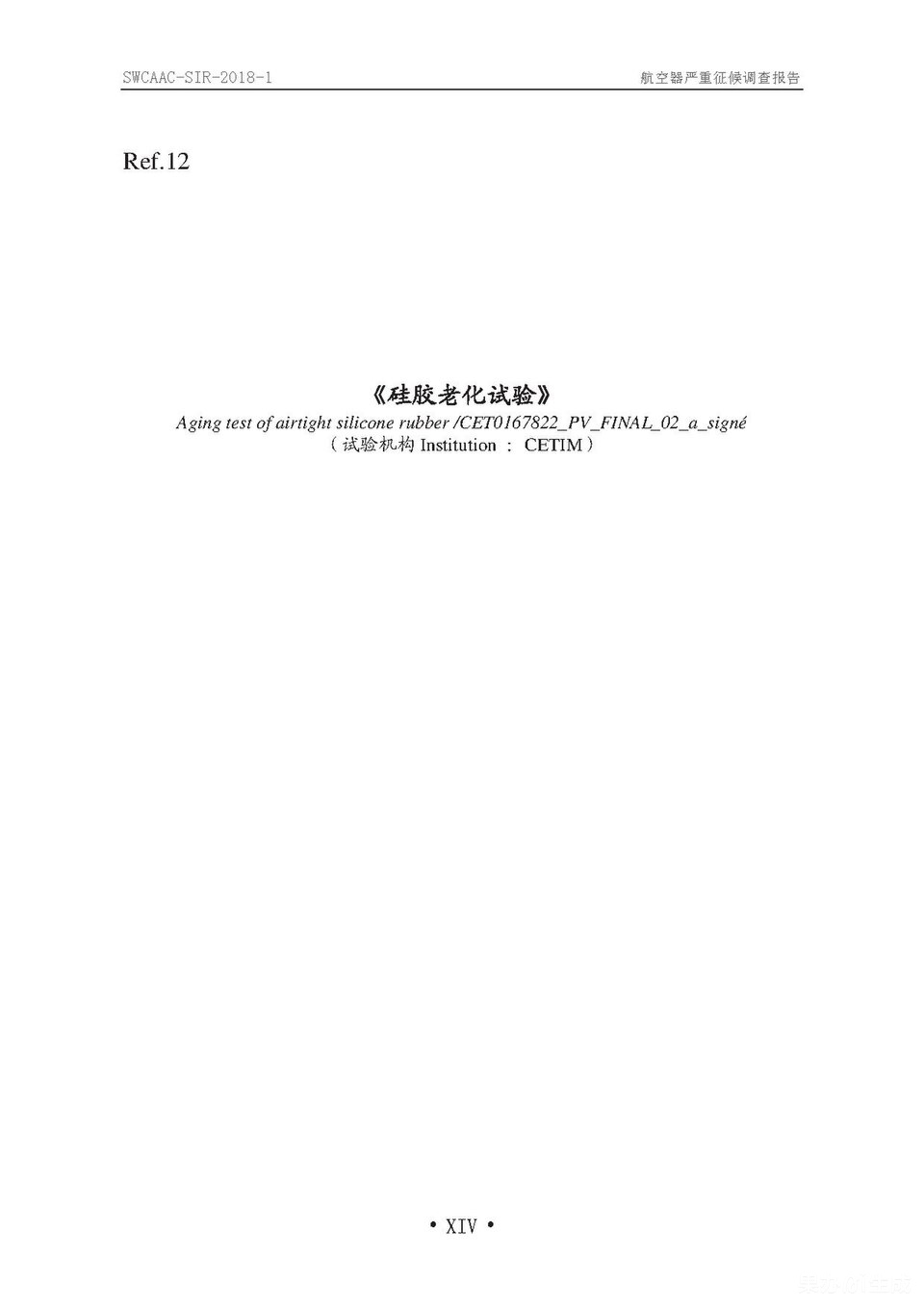 四川culture影像