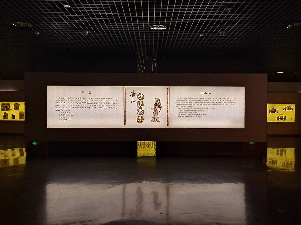 四川culture影像