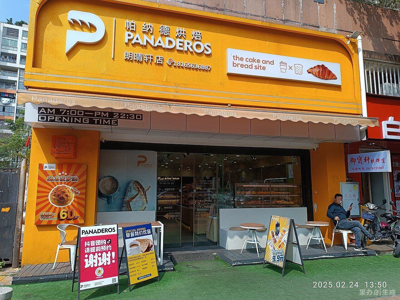 四川destinations影像