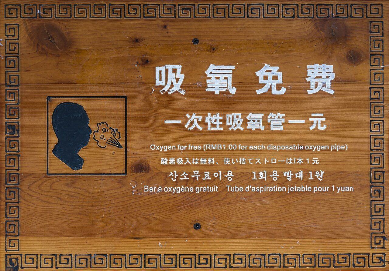 四川destinations影像