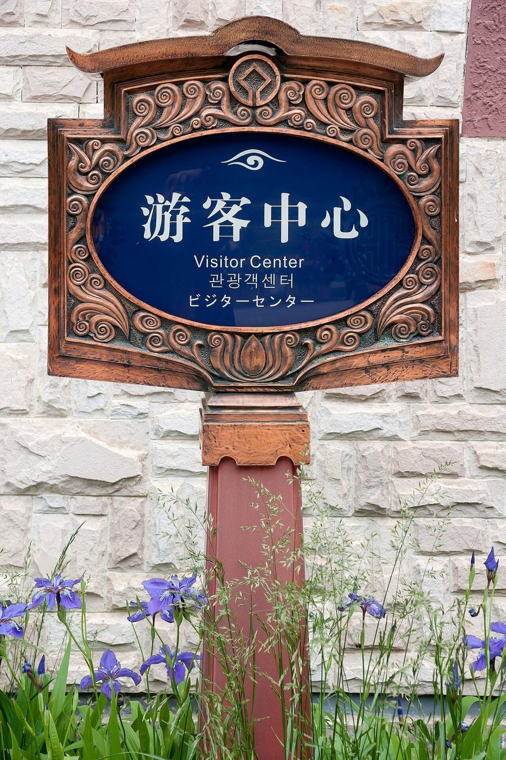 金沙遗址博物馆 实景