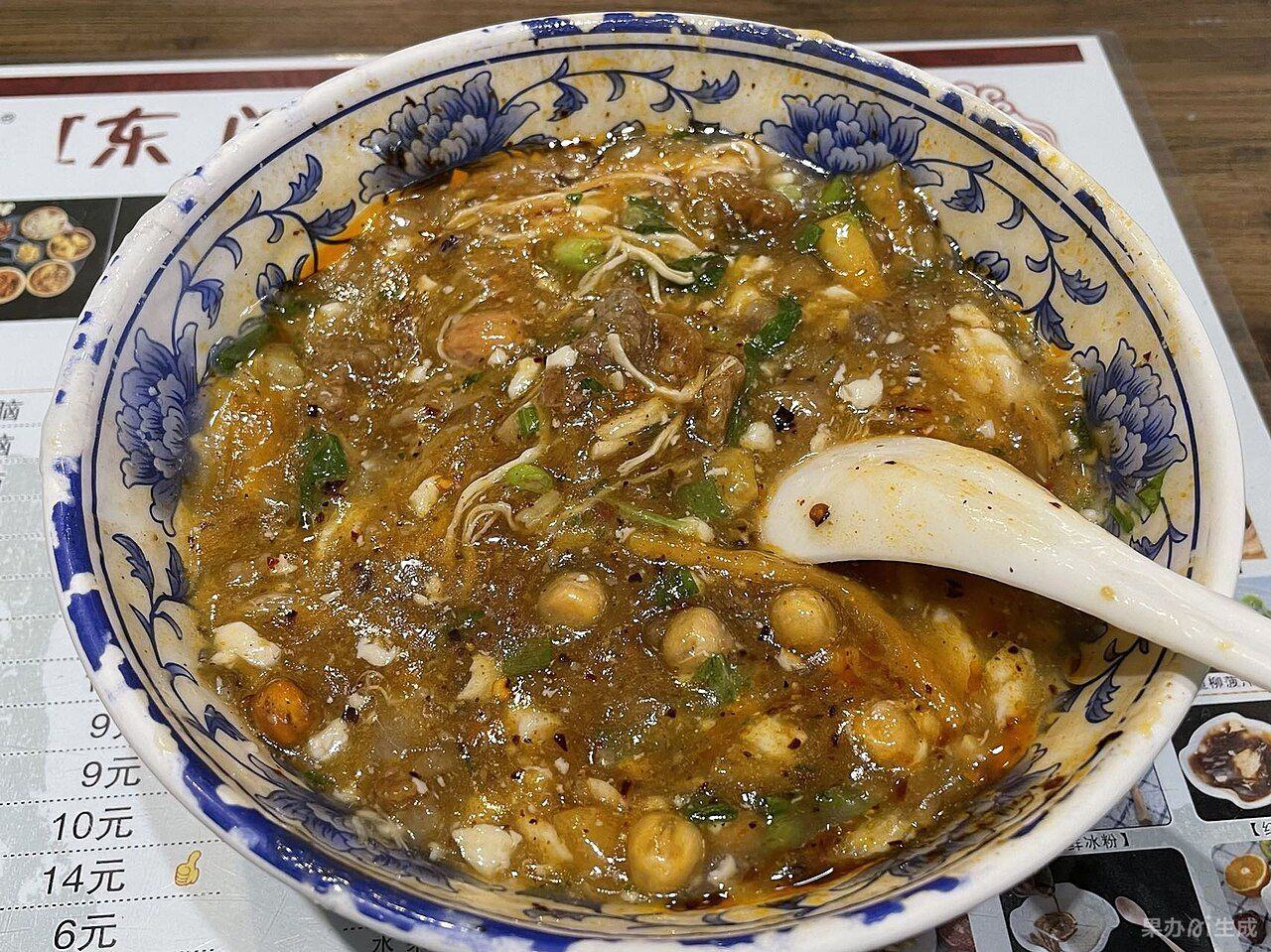 钵钵鸡
