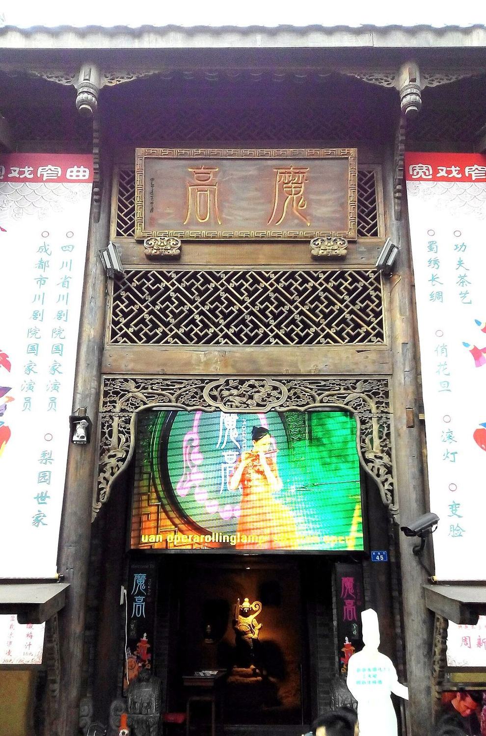 宫保鸡丁 实景